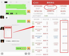 兼职跑美团能否实现稳定收入？赚钱效果如何？