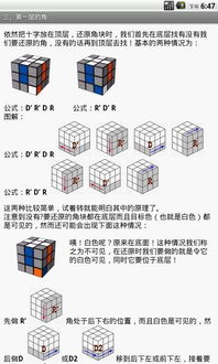 教授魔方技巧能否成为一门盈利的副业？