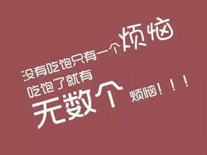 减肥也能赚钱？揭秘这款公益项目的独特魅力！