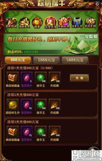 决战沙城中有哪些高效赚钱途径？