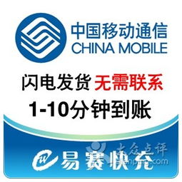 微商充值卡代理真的值得信赖吗？选择前你需要了解这些！