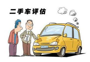 二手车交易如何成为赚钱的可行途径？