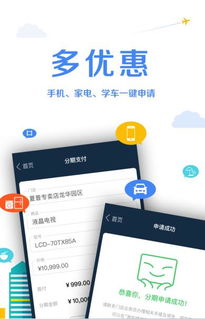 汇富宝平台是否值得信赖？其可靠性能否得到保障？