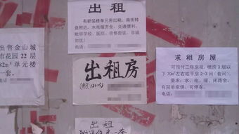 出租房屋真的能带来稳定收入吗？