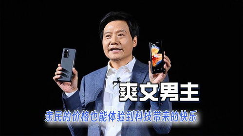 公务员兼职引热议，张雪峰副业真相究竟如何？