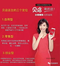 带娃的同时如何自助创业？揭秘专为父母打造的自助创业平台？