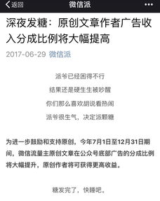 出版社如何通过推荐文章实现盈利？