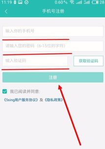 如何通过5开账号实现盈利？你知道吗？