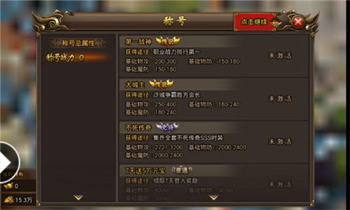 冰雪传奇如今是否仍有盈利空间？知乎热议解析