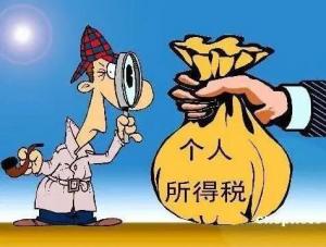 个人绘画所得是否需要纳税？了解画画赚钱的税务问题