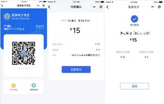 想要便捷的医保服务吗？崇川医保自助服务平台了解一下？