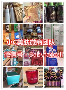 微商的化妆品都来自哪里？他们的货源之地揭秘大公开？