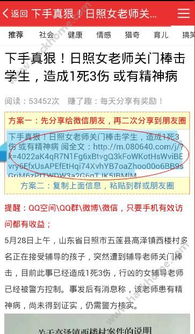 几毛钱投资真的能盈利吗？揭秘低成本赚钱真相