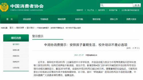 邦德培训效果如何？知乎上用户真实评价解析