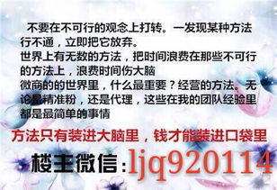 代理道圣康膜真的能赚钱吗？效益如何？