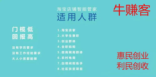 军旅公众号如何高效运营实现盈利？