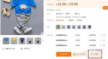 淘宝店铺怎样吸引代理商加入？代理招募究竟意味着什么？