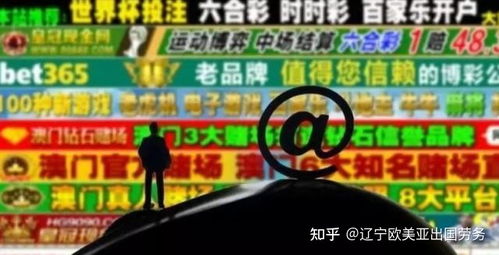 出国打工真的能赚钱吗？如何实现海外务工梦？