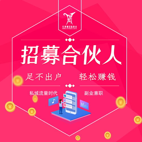 如何用手机副业文案图片吸引流量？原创技巧大公开！
