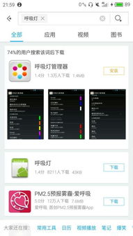 如何在知网翻译副业APP中开启你的额外收入之旅？