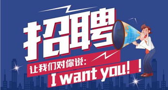 从化各大高校招聘兼职机会，你准备好了吗？
