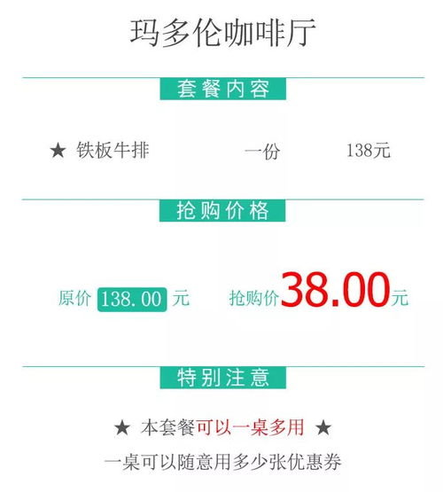 出差频繁，能否顺带增加收入？