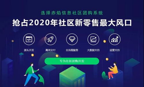 洪都自助团购平台是否值得信赖？它的优势与特色有哪些？