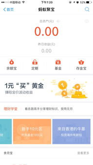1元手机赚钱真的靠谱吗？如何实现轻松盈利？