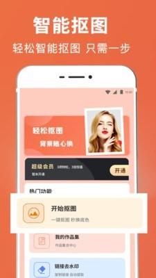 如何通过抠图技能实现赚钱？是否可行？