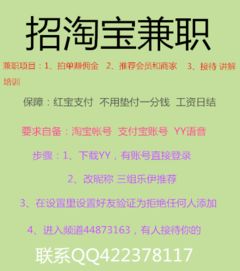 晚上兼职跑腿真的能赚钱吗？上班族如何合理安排时间？