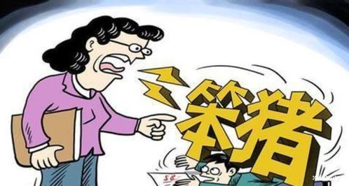 老师下班后从事副业是否触犯法律？
