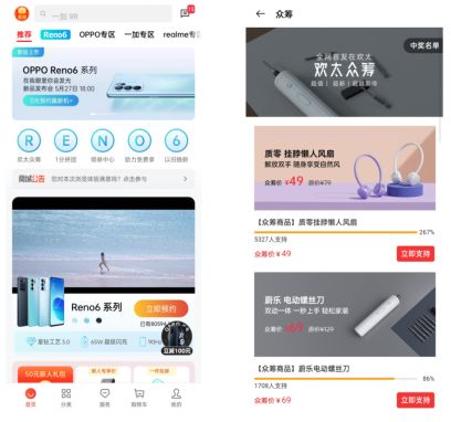 自助直播商店究竟是怎样的创新平台，它如何定义购物体验？