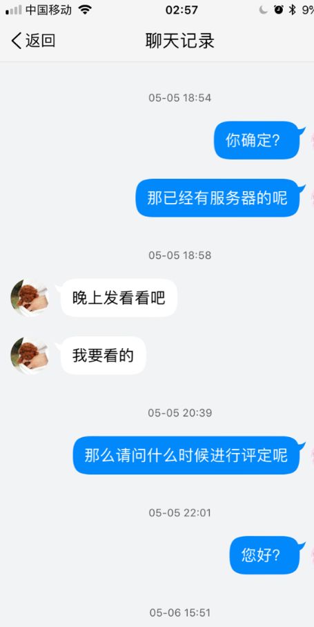 兼职难道不算正式工作吗？为何界限如此模糊？