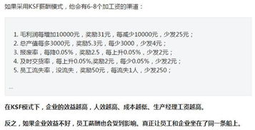 医院撕票员是如何实现收入增长的？