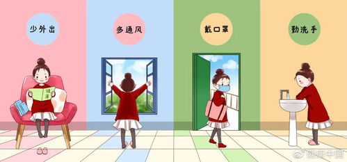 冬季居家如何找到赚钱的门路？