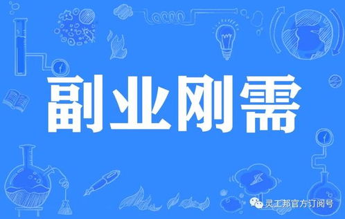 城市举报真的能成为赚钱的副业吗？你了解多少？