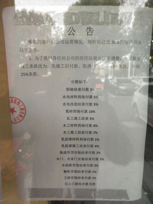 南京诚志公司口碑如何？工资待遇是否令人满意？