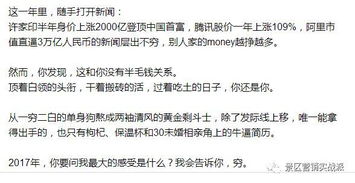 为何有些男人既不挣钱又显得无能？深度剖析现象背后的原因