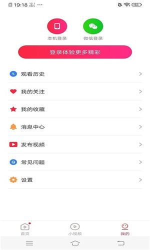 凯凯极速视频红包真的能赚钱吗？实操效果如何？