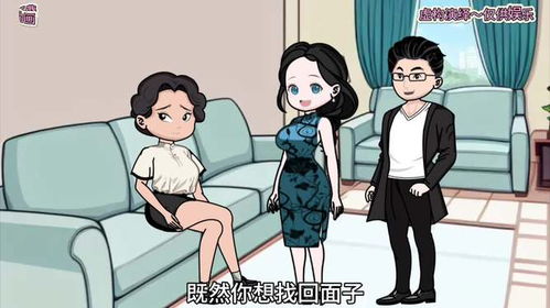 儿媳妇拼命挣钱竟晕倒，背后原因令人深思？