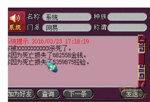 倒卖游戏装备真的能赚钱吗？知乎上的经验分享靠谱吗？