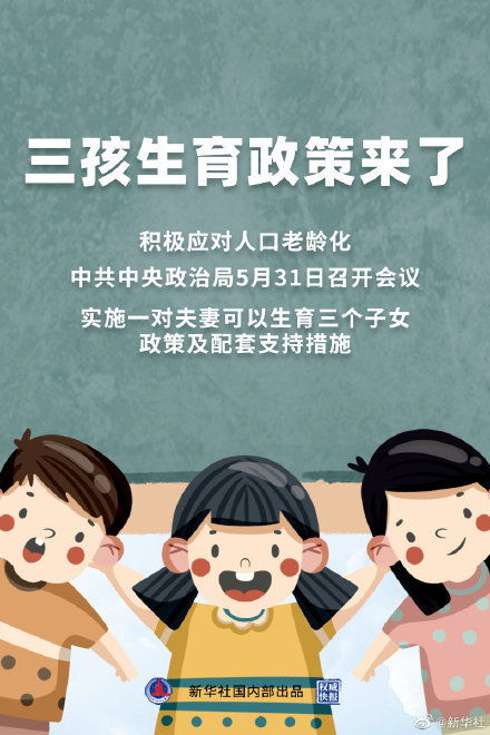 医生如今是否允许兼职副业？最新政策解读
