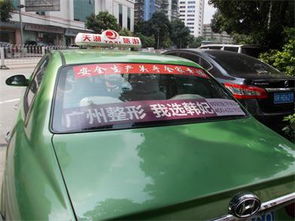东营出租车广告投放能否带来可观收益？