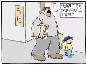 儿童漫画创作能否带来稳定收入？