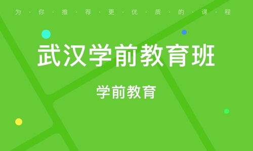 武汉艺炫颖国际艺术学校口碑如何？具体地址在哪儿？