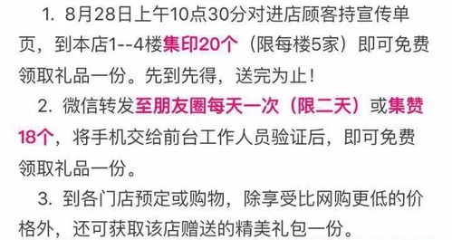 凤凰笑天究竟是如何实现财富积累的？