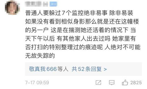 凌晨时段，女生经营什么生意最能盈利？