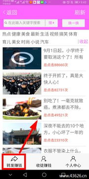 学生如何在校园内利用软件赚取零花钱？