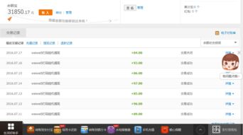 虚拟机挂机真的能赚钱吗？靠谱的挂机赚钱软件有哪些？