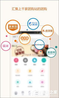 想要优惠又便捷的团购体验？揭秘临武地区的自助团购平台有哪些独家优势？